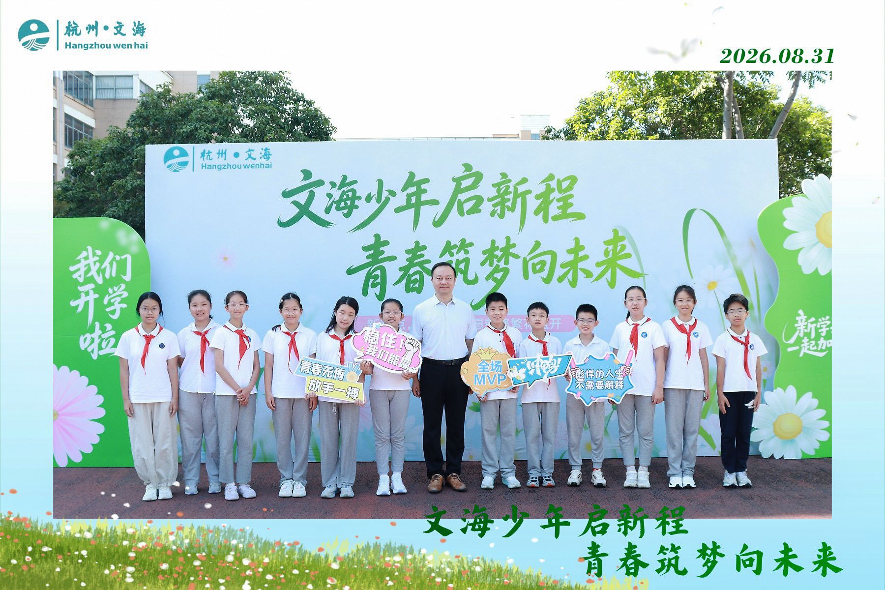 5B4BC
